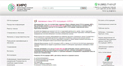 Desktop Screenshot of kirsnp.ru